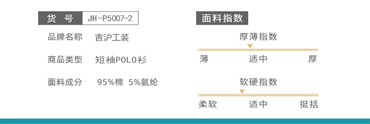 详情页_03.jpg