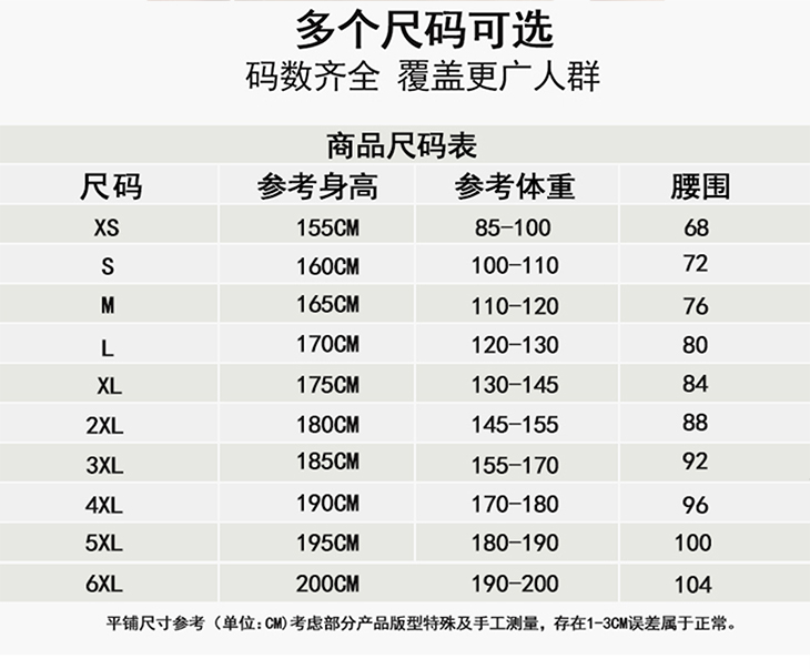 详情页_05.jpg