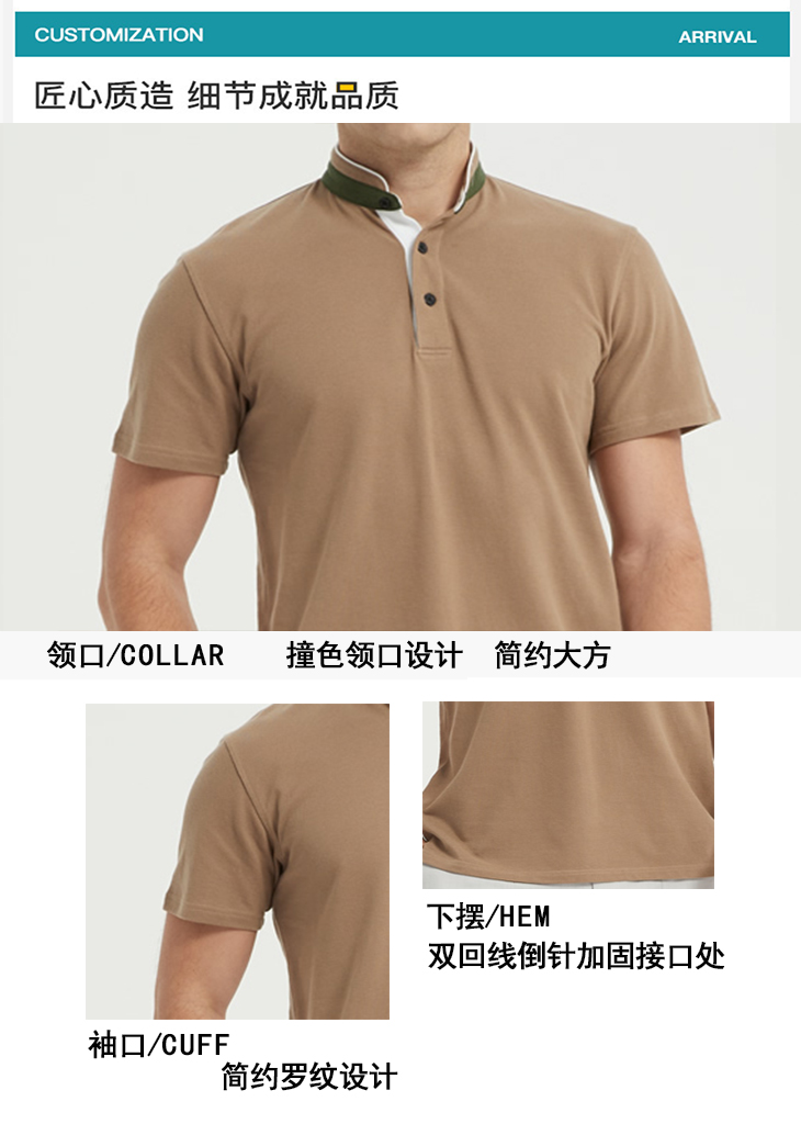 详情页_08.jpg