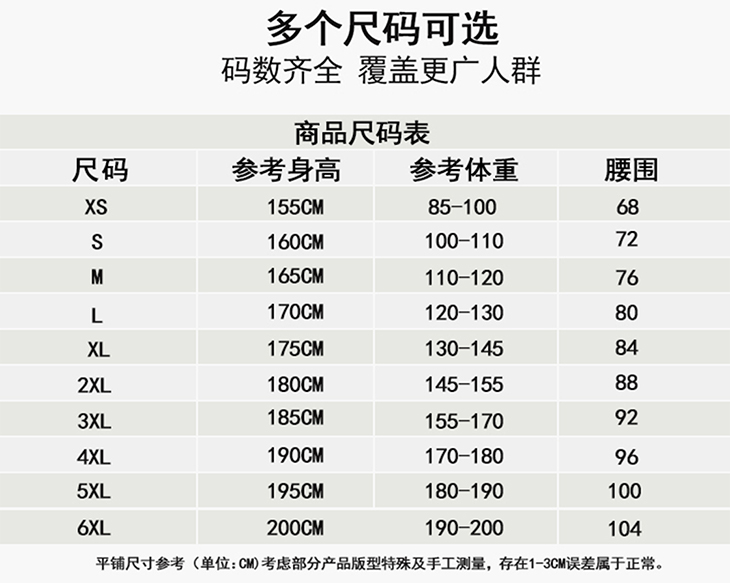 详情页_03.jpg