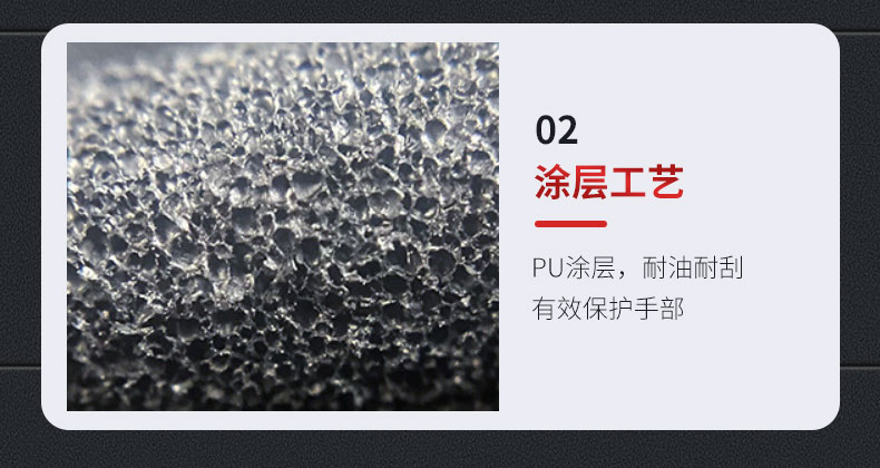 防切割手套详情_06.jpg