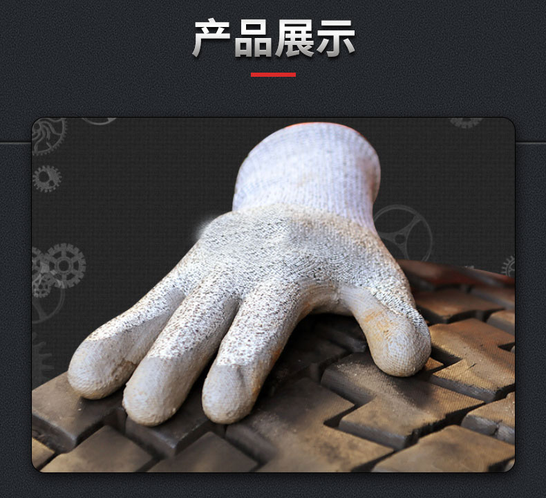 防切割手套详情_08.jpg