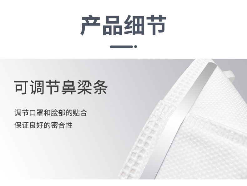 KN90口罩_09.jpg