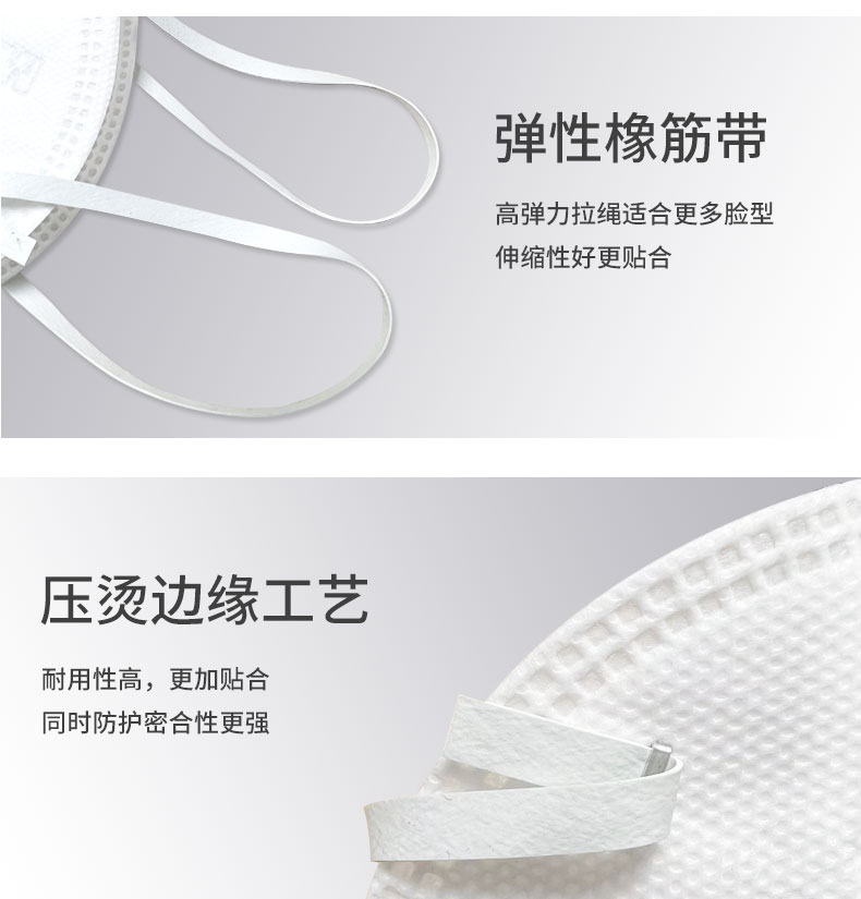 KN90口罩_10.jpg