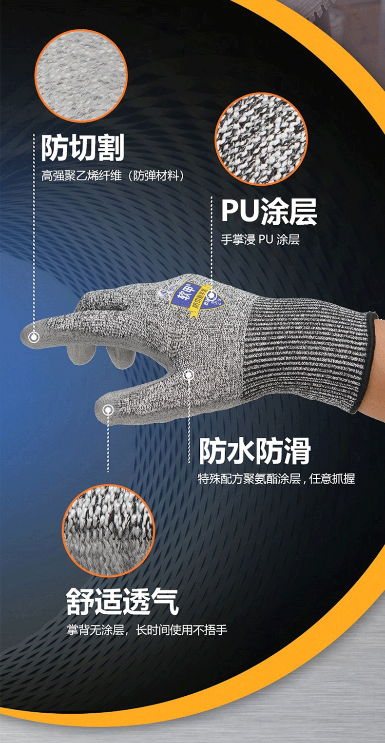 手套_01.png