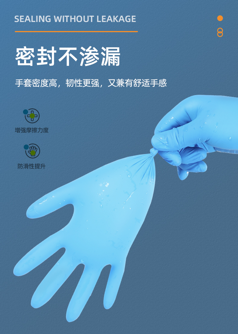 英科一次性_07.jpg
