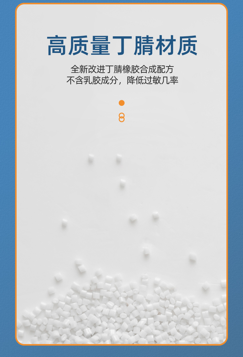 英科一次性_06.jpg
