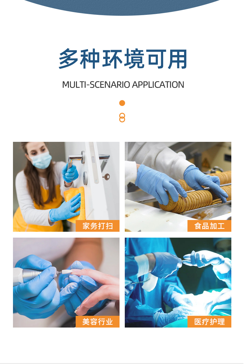 英科一次性_09.jpg